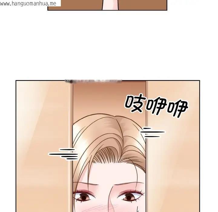 韩国漫画眷恋韩漫_眷恋-第32话在线免费阅读-韩国漫画-第115张图片