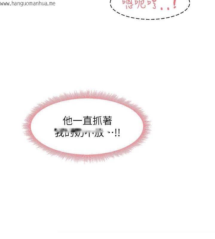 韩国漫画尻试之神学习法韩漫_尻试之神学习法-第15话-足以让人毁约的骚穴在线免费阅读-韩国漫画-第131张图片