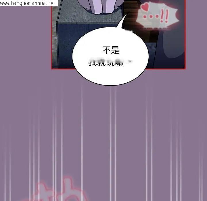 韩国漫画陌生的未婚妻/不请自来的未婚妻韩漫_陌生的未婚妻/不请自来的未婚妻-第78话在线免费阅读-韩国漫画-第40张图片