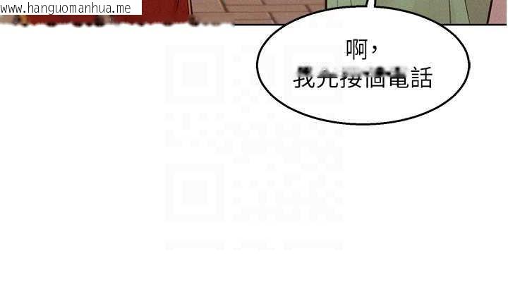 韩国漫画友情万睡韩漫_友情万睡-第87话-操到妳每天下不了床在线免费阅读-韩国漫画-第76张图片