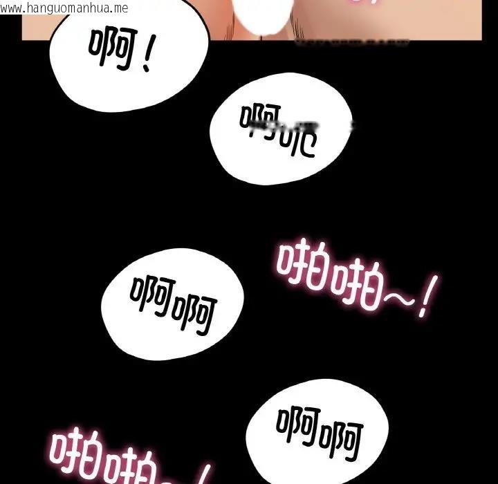 韩国漫画冰上之爱/冰上恋人韩漫_冰上之爱/冰上恋人-第26话在线免费阅读-韩国漫画-第54张图片