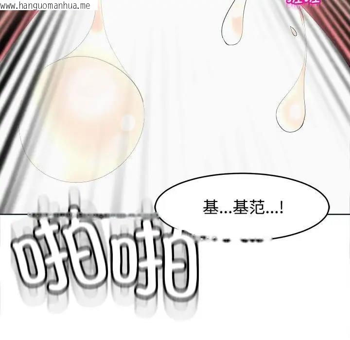 韩国漫画危险的请托/我的女儿就拜托你了韩漫_危险的请托/我的女儿就拜托你了-第21话在线免费阅读-韩国漫画-第164张图片