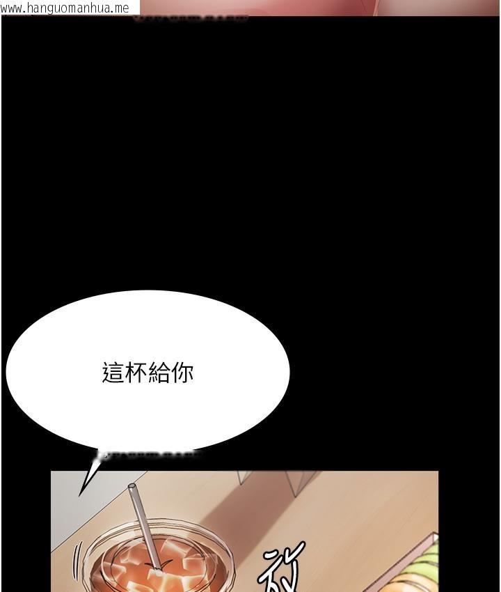 韩国漫画老板娘的诱惑韩漫_老板娘的诱惑-第1话-打破平静的危险密令在线免费阅读-韩国漫画-第74张图片