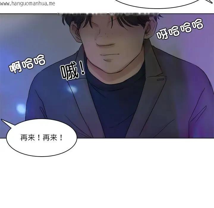 韩国漫画爱上属于别人的妳韩漫_爱上属于别人的妳-第40话在线免费阅读-韩国漫画-第81张图片