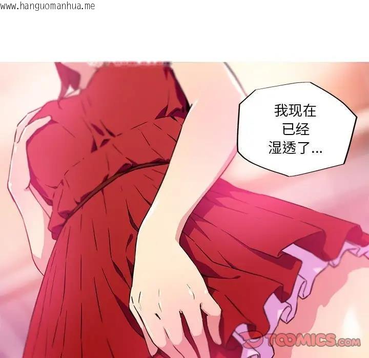 韩国漫画我的梦幻女友韩漫_我的梦幻女友-第10话在线免费阅读-韩国漫画-第16张图片