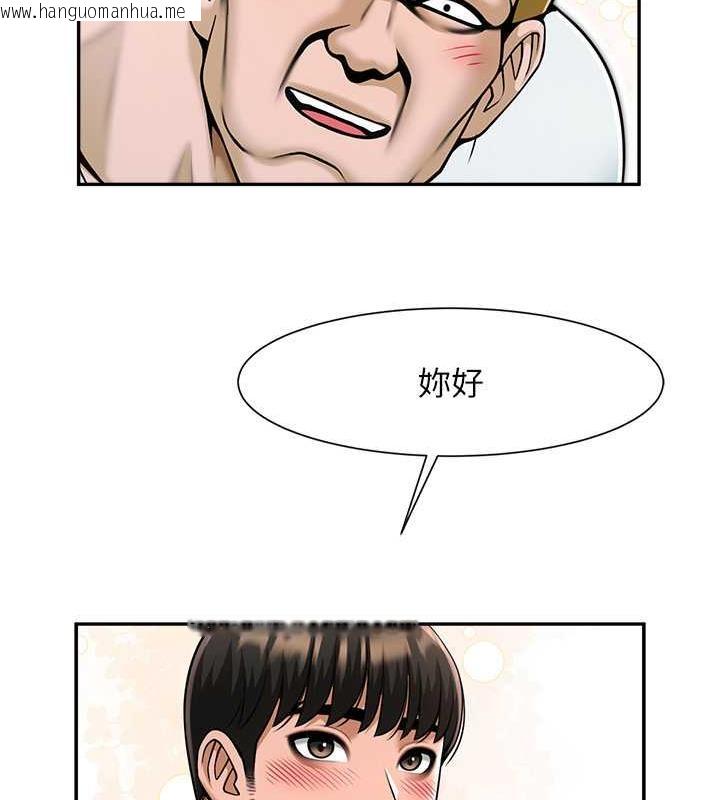 韩国漫画炸裂吧!巨棒韩漫_炸裂吧!巨棒-第33话-让人勃起的皮拉提斯课在线免费阅读-韩国漫画-第13张图片