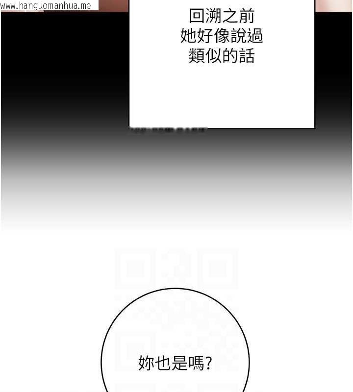 韩国漫画练爱选择题韩漫_练爱选择题-第31话-激情连拍羞耻照在线免费阅读-韩国漫画-第55张图片