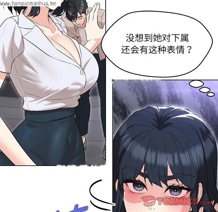 韩国漫画嫁入豪门的老师韩漫_嫁入豪门的老师-第12话在线免费阅读-韩国漫画-第12张图片