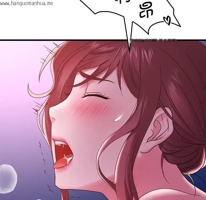 韩国漫画想要拥有她/渴望占有她韩漫_想要拥有她/渴望占有她-第17话在线免费阅读-韩国漫画-第153张图片