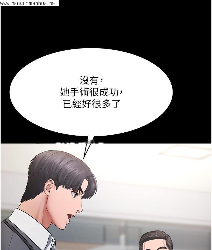 韩国漫画老板娘的诱惑韩漫_老板娘的诱惑-第1话-打破平静的危险密令在线免费阅读-韩国漫画-第128张图片