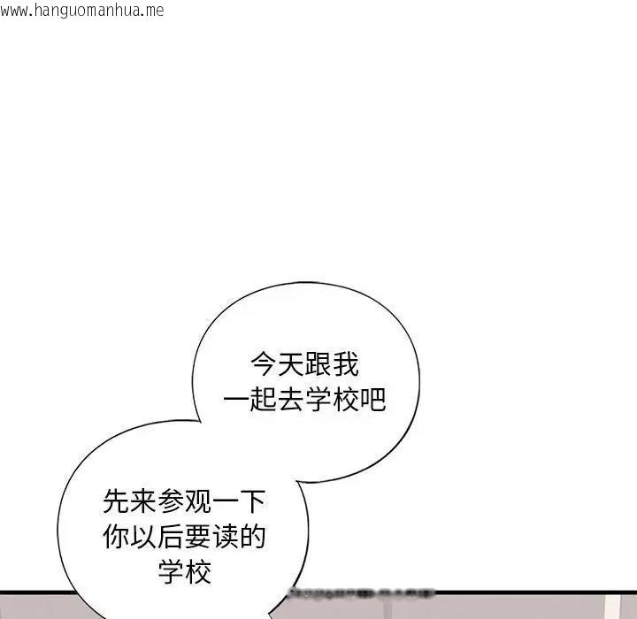 韩国漫画不要欺负我姐姐/我的继姐韩漫_不要欺负我姐姐/我的继姐-第18话在线免费阅读-韩国漫画-第64张图片