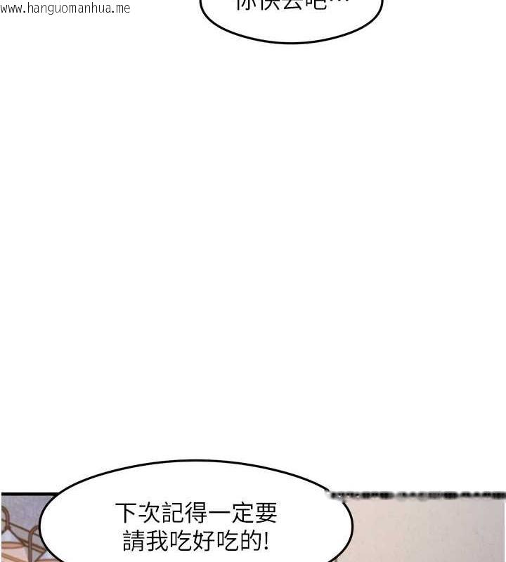 韩国漫画尻试之神学习法韩漫_尻试之神学习法-第15话-足以让人毁约的骚穴在线免费阅读-韩国漫画-第26张图片