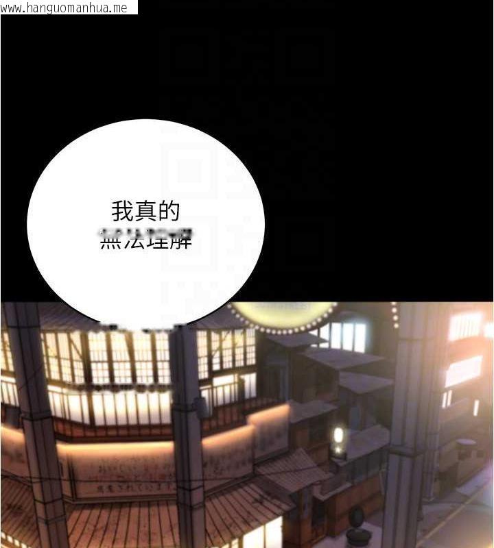 韩国漫画小裤裤笔记韩漫_小裤裤笔记-第185话-特别的乘客到来在线免费阅读-韩国漫画-第101张图片