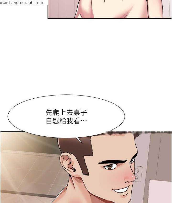 韩国漫画我的性福剧本韩漫_我的性福剧本-第26话-这次从上面来在线免费阅读-韩国漫画-第14张图片