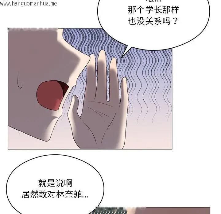 韩国漫画我靠升级逆袭成为大师韩漫_我靠升级逆袭成为大师-第8话在线免费阅读-韩国漫画-第11张图片