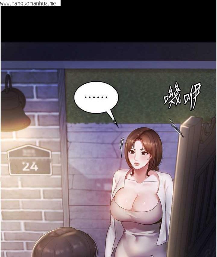 韩国漫画老板娘的诱惑韩漫_老板娘的诱惑-第7话-老板娘逐渐湿润的秘密花园在线免费阅读-韩国漫画-第22张图片