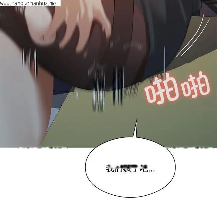 韩国漫画我靠升级逆袭成为大师韩漫_我靠升级逆袭成为大师-第8话在线免费阅读-韩国漫画-第128张图片