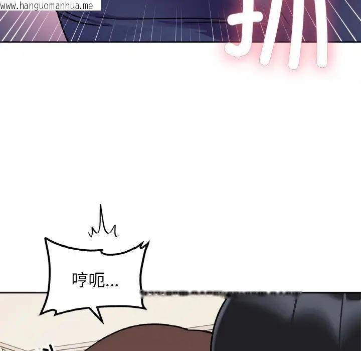 韩国漫画她才不是我姐姐韩漫_她才不是我姐姐-第24话在线免费阅读-韩国漫画-第55张图片