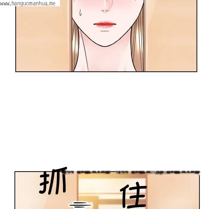 韩国漫画眷恋韩漫_眷恋-第32话在线免费阅读-韩国漫画-第116张图片