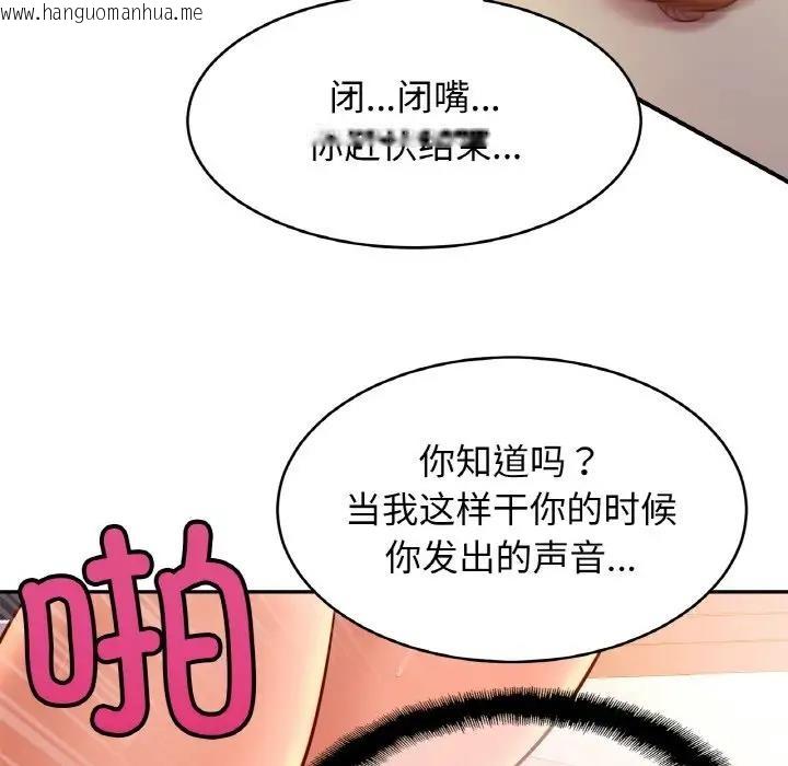 韩国漫画相亲相爱一家人/亲密一家人韩漫_相亲相爱一家人/亲密一家人-第34话在线免费阅读-韩国漫画-第20张图片