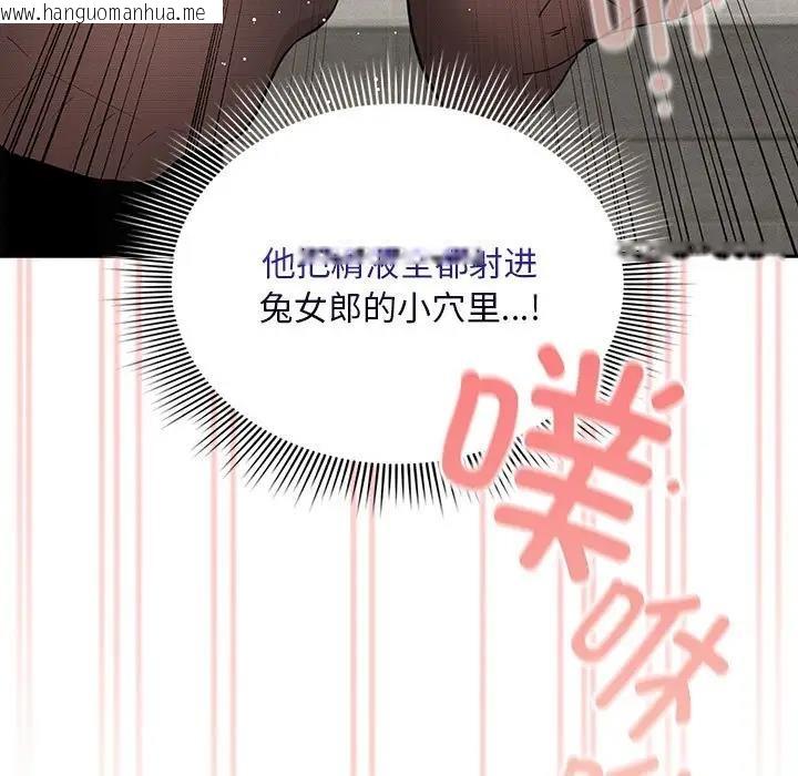 韩国漫画疫情期间的家教生活韩漫_疫情期间的家教生活-第119话在线免费阅读-韩国漫画-第7张图片