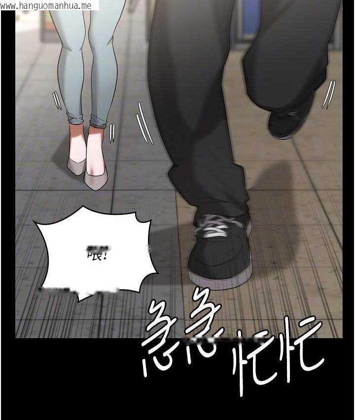 韩国漫画老板娘的诱惑韩漫_老板娘的诱惑-第6话-隔著一扇门偷情在线免费阅读-韩国漫画-第94张图片