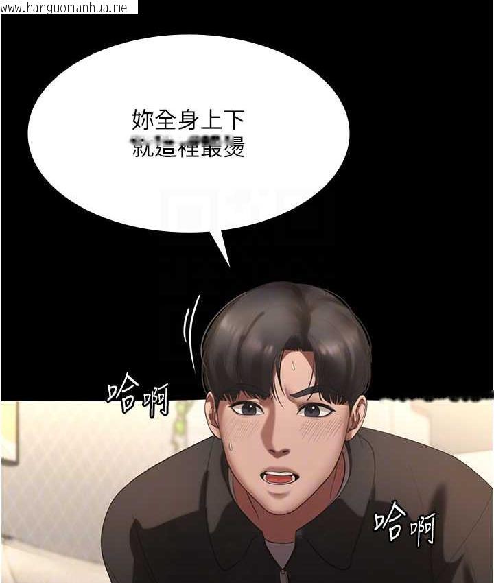 韩国漫画老板娘的诱惑韩漫_老板娘的诱惑-第7话-老板娘逐渐湿润的秘密花园在线免费阅读-韩国漫画-第105张图片