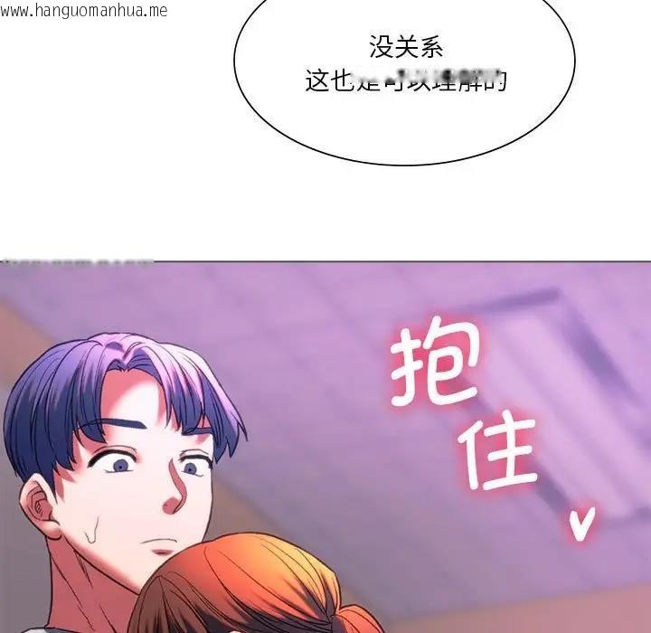 韩国漫画同学！好久不见/同级生韩漫_同学！好久不见/同级生-第24话在线免费阅读-韩国漫画-第142张图片