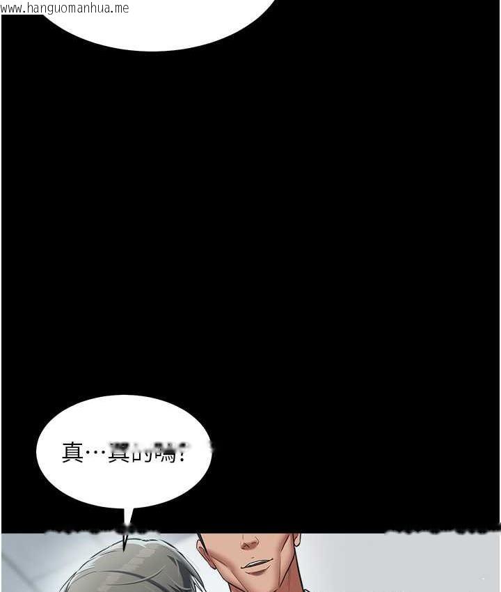 韩国漫画豪色复仇韩漫_豪色复仇-第18话-伸进学生的秘密花园在线免费阅读-韩国漫画-第3张图片