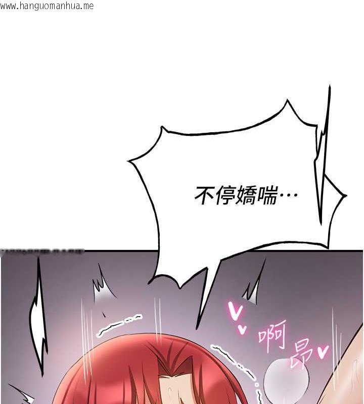 韩国漫画抢女友速成班韩漫_抢女友速成班-第47话-想看我们打炮就说嘛在线免费阅读-韩国漫画-第104张图片