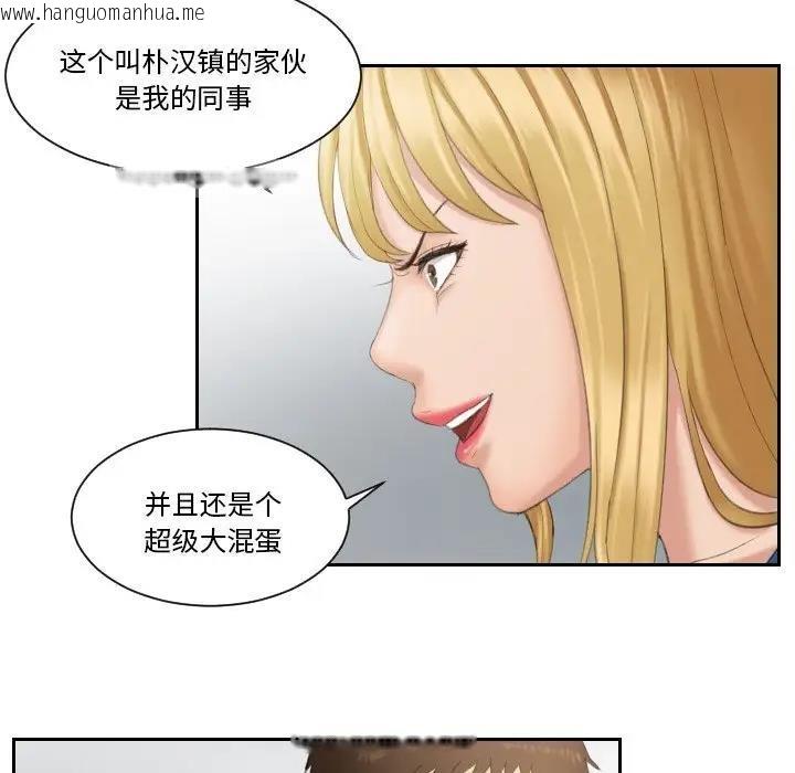 韩国漫画疑难杂症解决师/排忧大师韩漫_疑难杂症解决师/排忧大师-第39话在线免费阅读-韩国漫画-第20张图片