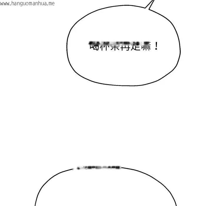 韩国漫画重生之长枪无敌韩漫_重生之长枪无敌-第8话在线免费阅读-韩国漫画-第57张图片