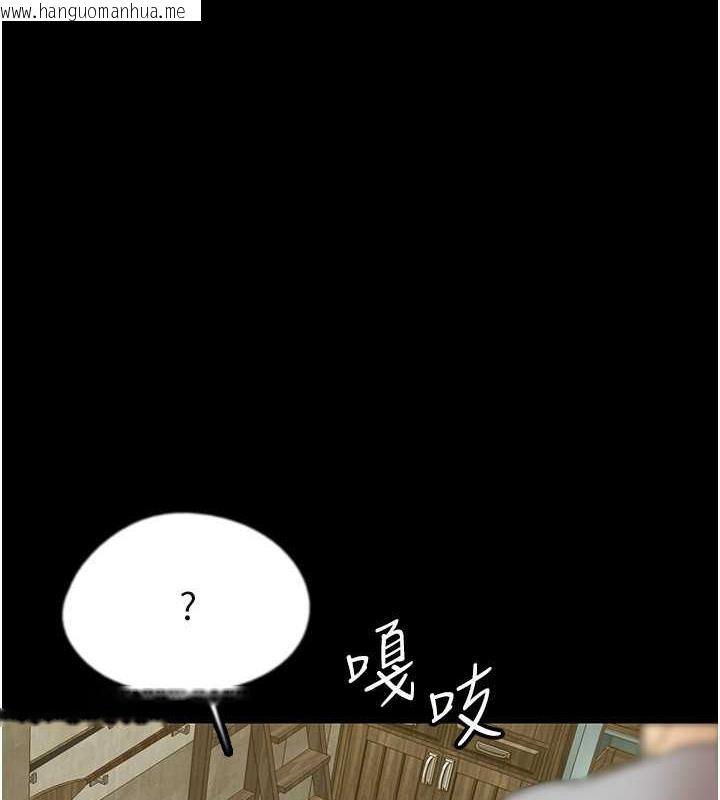 韩国漫画养父的女儿们韩漫_养父的女儿们-第38话-认错了就给我跪下在线免费阅读-韩国漫画-第128张图片