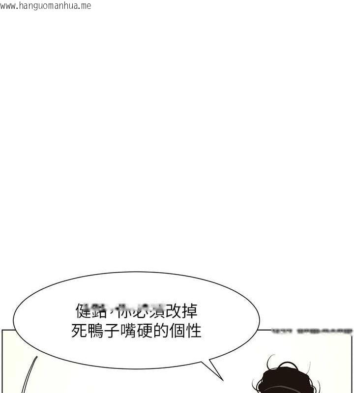 韩国漫画兄妹的秘密授课韩漫_兄妹的秘密授课-第11话-小穴温度计(肉棒ver.)在线免费阅读-韩国漫画-第10张图片