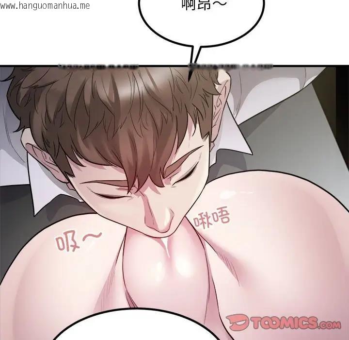 韩国漫画好运出租车/好运计程车韩漫_好运出租车/好运计程车-第14话在线免费阅读-韩国漫画-第80张图片