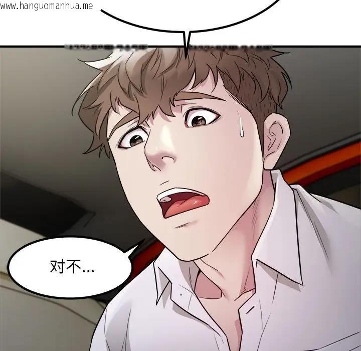 韩国漫画好运出租车/好运计程车韩漫_好运出租车/好运计程车-第14话在线免费阅读-韩国漫画-第100张图片