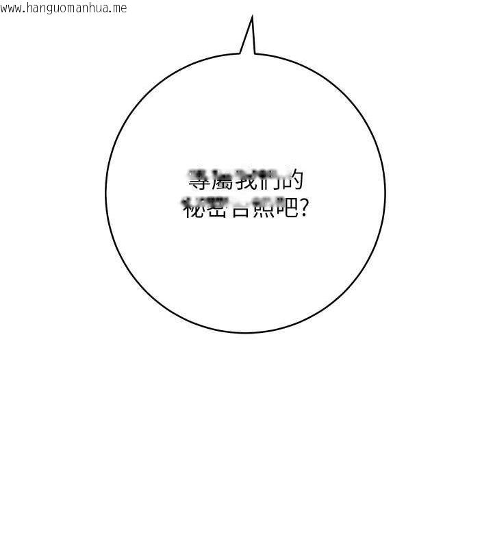 韩国漫画练爱选择题韩漫_练爱选择题-第31话-激情连拍羞耻照在线免费阅读-韩国漫画-第172张图片