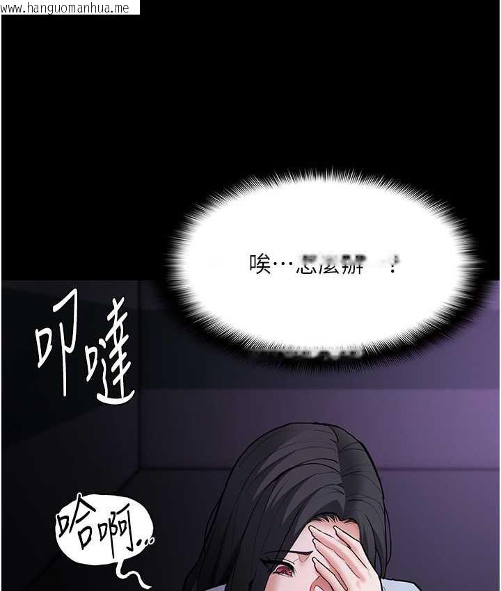 韩国漫画痴汉成瘾韩漫_痴汉成瘾-第83话-巨乳妹的鲜鲍滋味在线免费阅读-韩国漫画-第27张图片