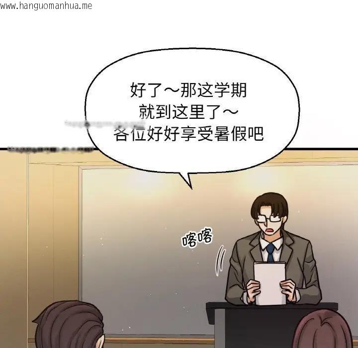 韩国漫画让人火大的她/我的女王韩漫_让人火大的她/我的女王-第25话在线免费阅读-韩国漫画-第38张图片