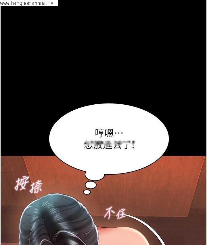 韩国漫画萌鬼饭店实录韩漫_萌鬼饭店实录-第16话-不甘被夺走初夜的女巫在线免费阅读-韩国漫画-第52张图片