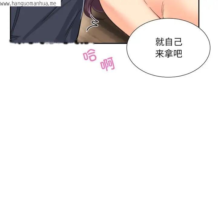 韩国漫画调教小娇妻/调教妻子韩漫_调教小娇妻/调教妻子-第35话在线免费阅读-韩国漫画-第76张图片