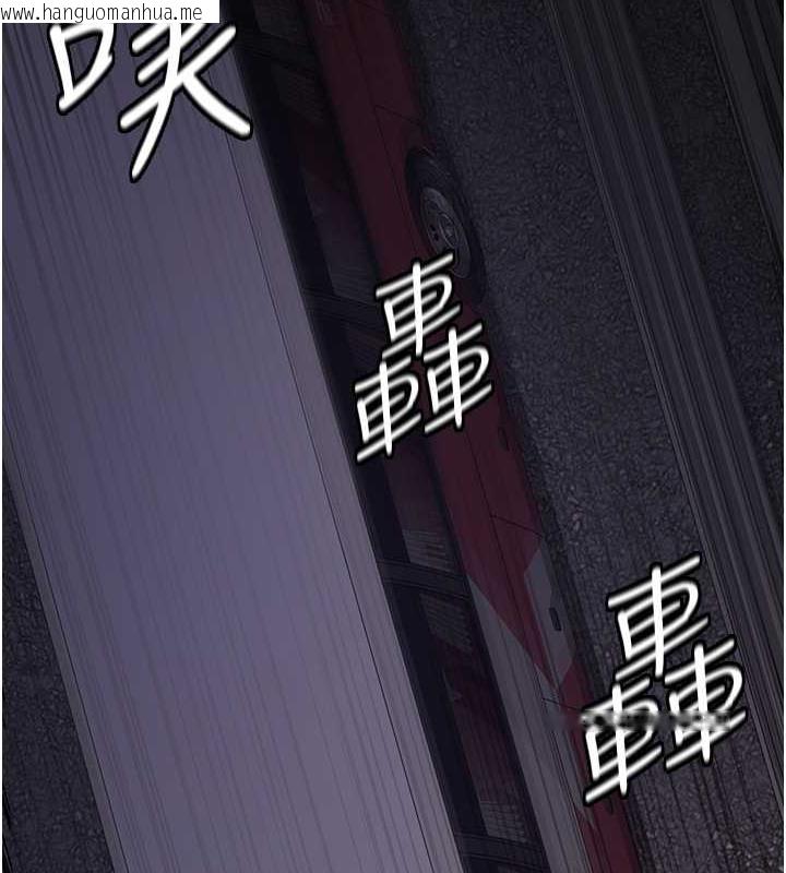 韩国漫画夜间诊疗室韩漫_夜间诊疗室-第60话-臣服于绝妙快感的身心在线免费阅读-韩国漫画-第191张图片