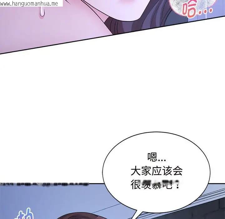 韩国漫画疯了才结婚韩漫_疯了才结婚-第31话在线免费阅读-韩国漫画-第22张图片