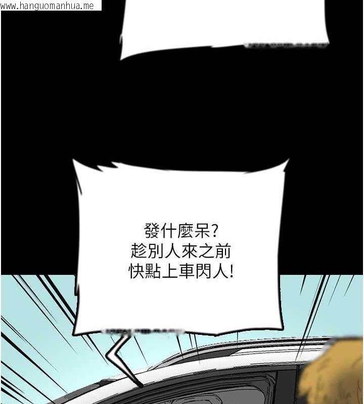 韩国漫画养父的女儿们韩漫_养父的女儿们-第38话-认错了就给我跪下在线免费阅读-韩国漫画-第71张图片