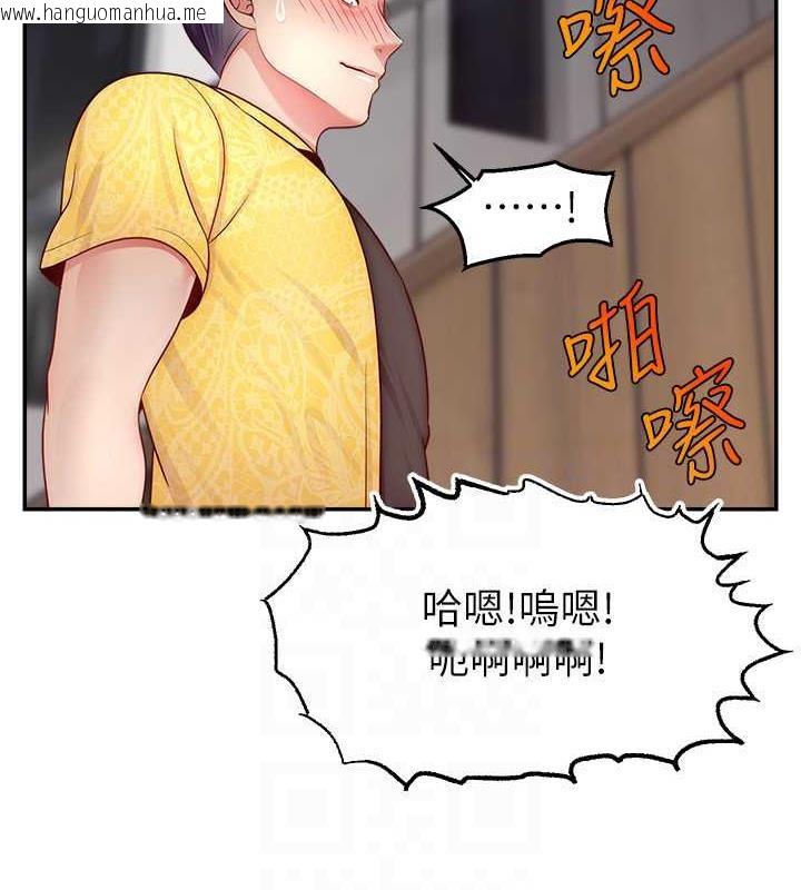 韩国漫画直播主的流量密码韩漫_直播主的流量密码-第30话-在男友面前被上在线免费阅读-韩国漫画-第126张图片