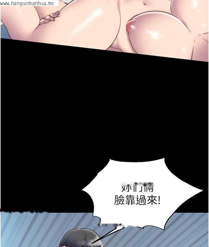 韩国漫画禁锢之欲韩漫_禁锢之欲-第42话-前妻凌虐计划在线免费阅读-韩国漫画-第86张图片