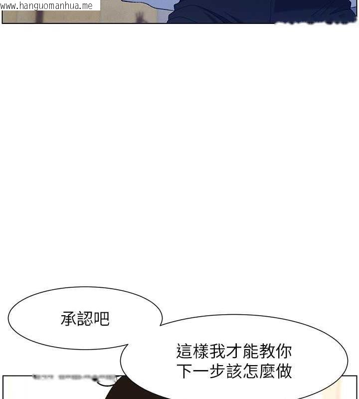 韩国漫画兄妹的秘密授课韩漫_兄妹的秘密授课-第11话-小穴温度计(肉棒ver.)在线免费阅读-韩国漫画-第18张图片