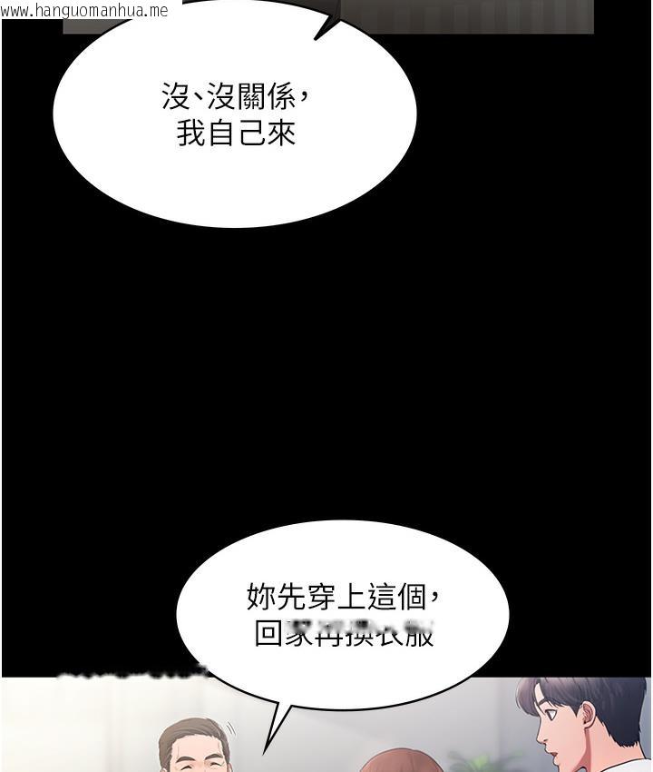 韩国漫画老板娘的诱惑韩漫_老板娘的诱惑-第1话-打破平静的危险密令在线免费阅读-韩国漫画-第112张图片