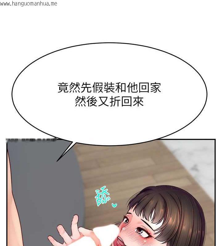 韩国漫画直播主的流量密码韩漫_直播主的流量密码-第30话-在男友面前被上在线免费阅读-韩国漫画-第68张图片