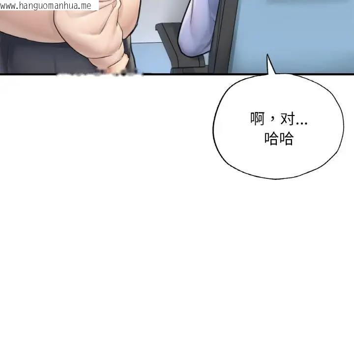 韩国漫画不想再当鲁蛇/成为人上人韩漫_不想再当鲁蛇/成为人上人-第15话在线免费阅读-韩国漫画-第200张图片